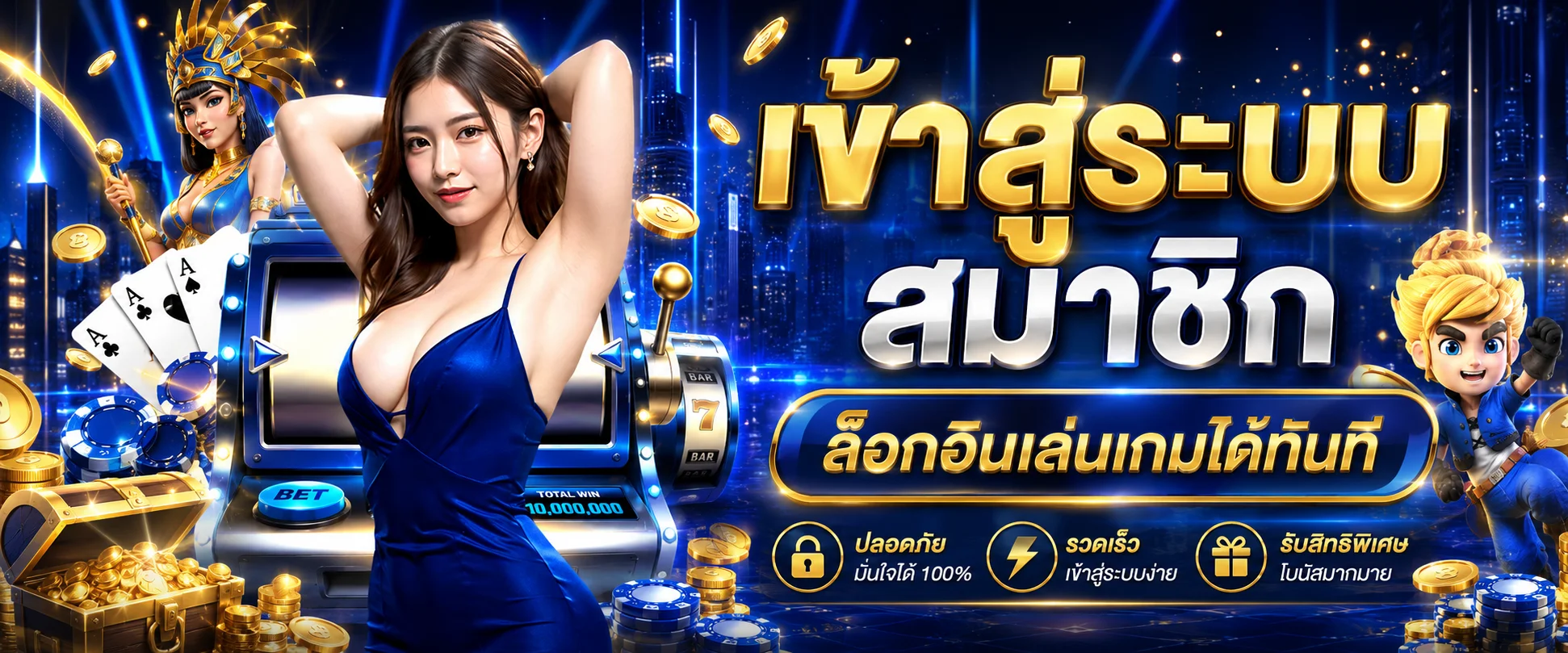 AMAZING168 คาสิโนออนไลน์ สล็อต บาคาร่า ครบทุกค่าย