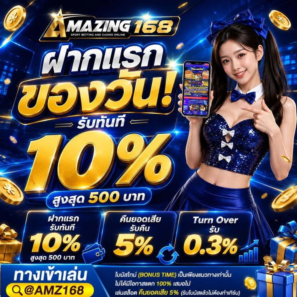 /play