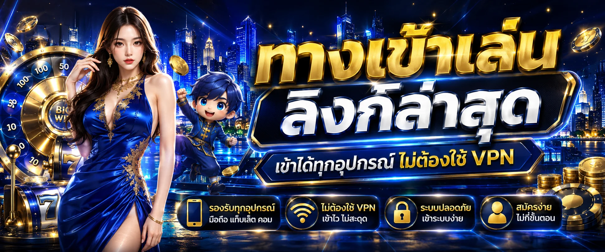 ทางเข้า AMAZING168 ล่าสุด เข้าเล่นได้ทุกอุปกรณ์
